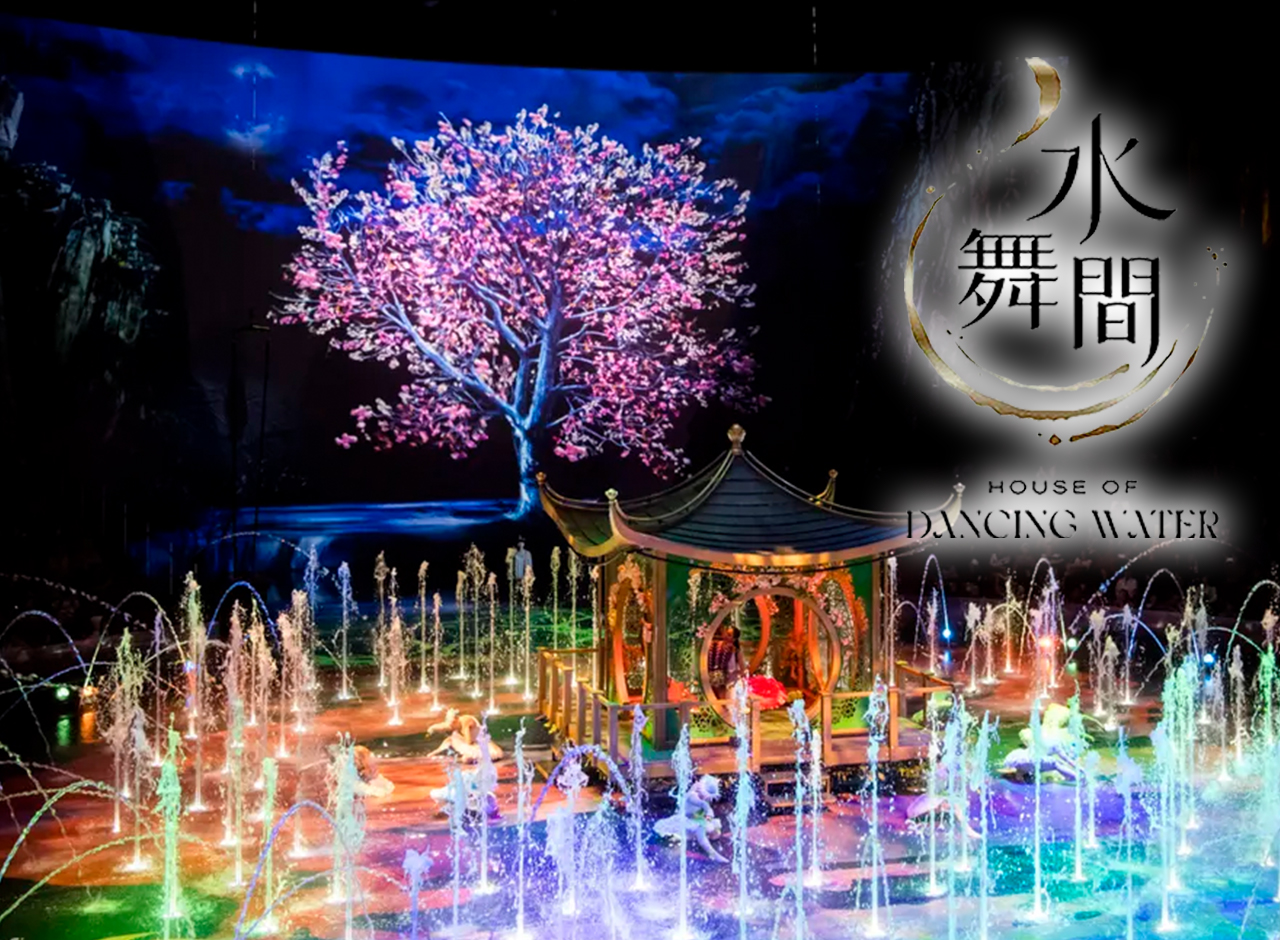 澳門新濠天地- 《水舞間》五月新章揭幕。